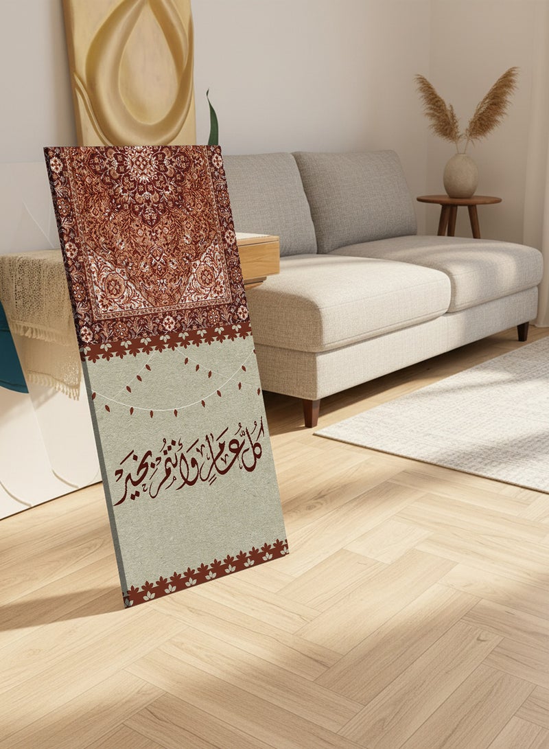لوحة كانفاس على إطار خشبي مع حامل خلفي بتصميم كل عام وأنتم بخير - Image 2